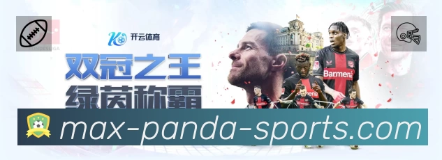 即时比分/赛况